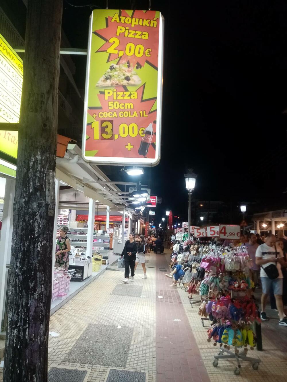 Grčka, Paralija